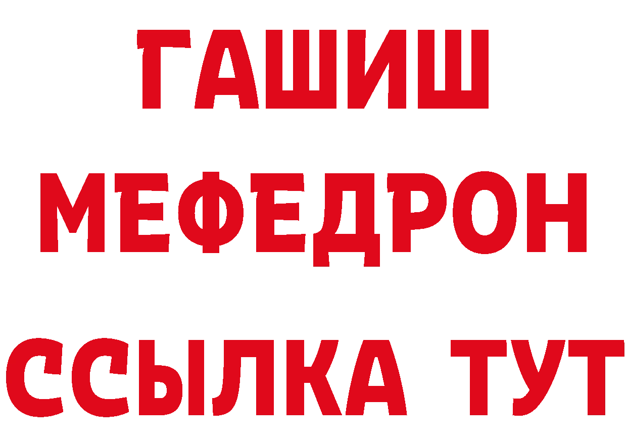 Купить наркоту маркетплейс состав Дальнереченск